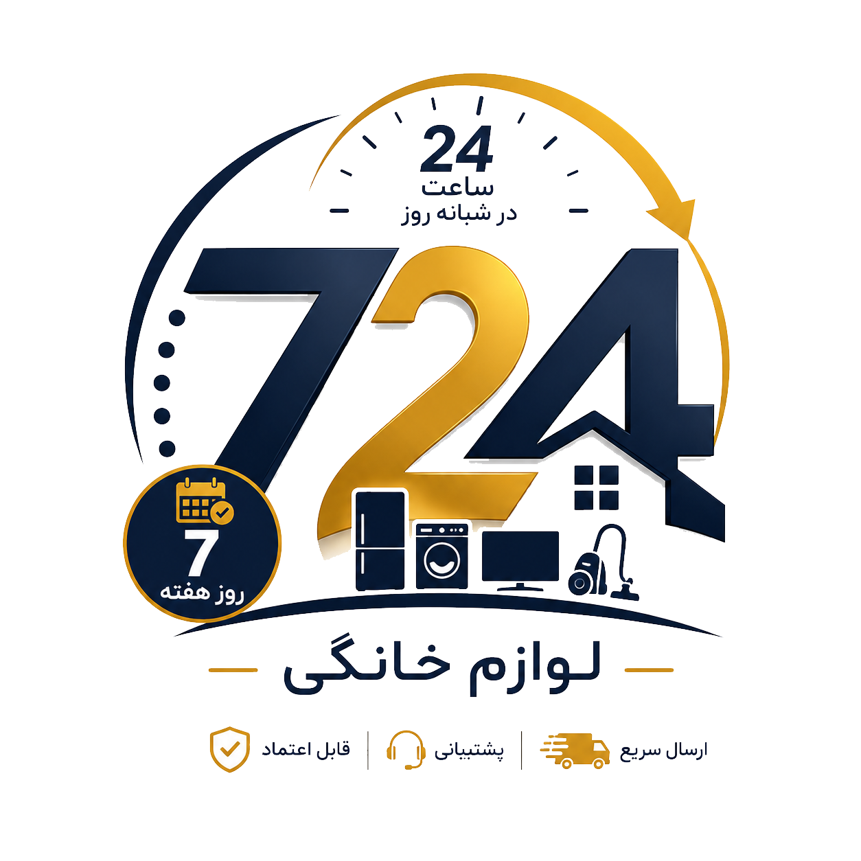 لوازم خانگی HOME 724