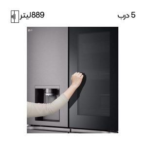 یخچال X39کره دودی
